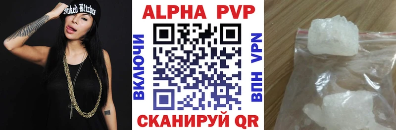 Наркошоп купить Галлюциногенные грибы  Метамфетамин  Кокаин  Alpha PVP  Мефедрон  ГАШИШ  Марихуана  Бежецк
