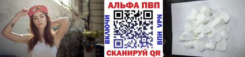 Купить закладки  Бежецк  Alfa_PVP кристаллы 