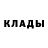 Героин белый Umar Badr