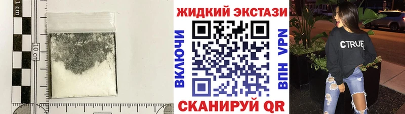 Бутират буратино  Купить где  Бежецк 