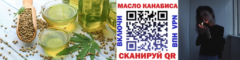 Печенье с ТГК марихуана  Купить закладки  Бежецк 