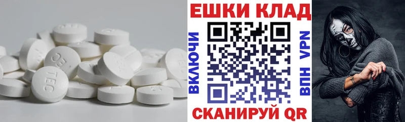 Ecstasy MDMA  Купить закладки  Бежецк 