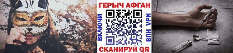 Купить  Бежецк  Героин гречка 