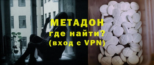 прущий лед Рославль