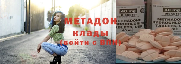 прущий лед Рославль
