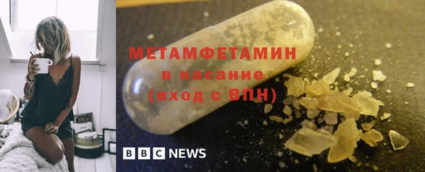 прущий лед Рославль