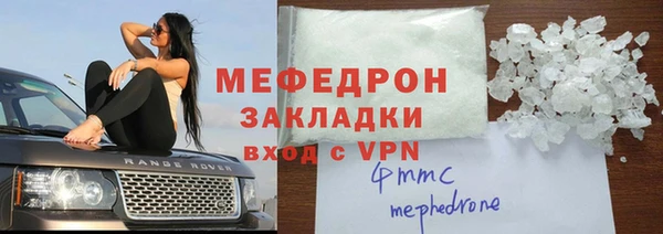 прущий лед Рославль