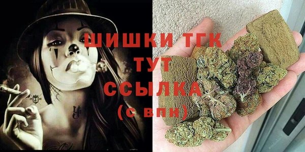бутират Арсеньев