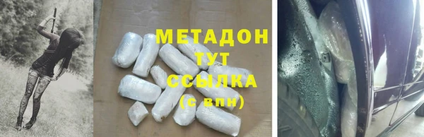 наркотики Армянск