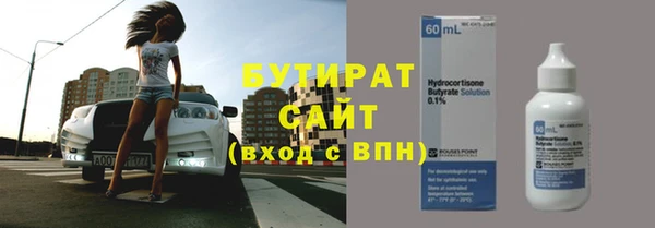 наркотики Армянск