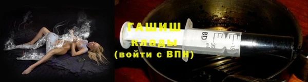 jwh Аркадак