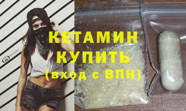 наркотики Армянск
