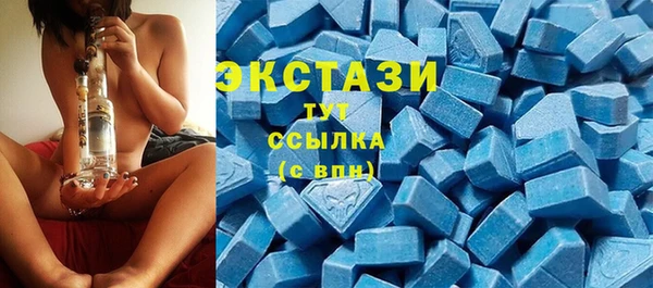 бутират Арсеньев
