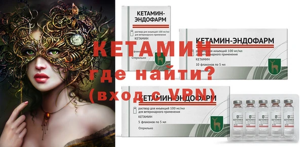 бутират Арсеньев
