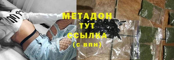 бутират Арсеньев