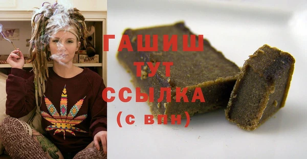 марки nbome Алексеевка