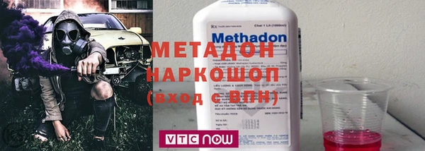 прущий лед Рославль