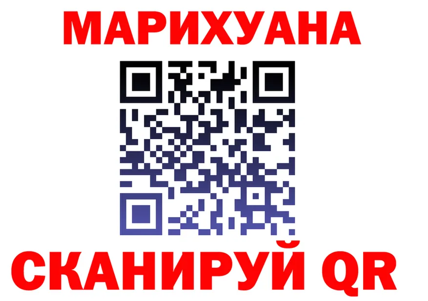 Cannafood марихуана tor даркнет гидра Бежецк