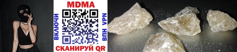 Купить  Бежецк  MDMA crystal 