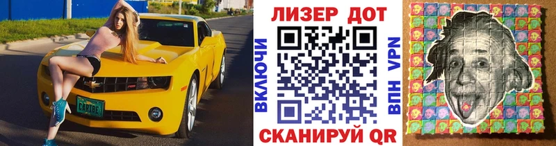 Марки 25I-NBOMe 1,8мг  Купить где  Бежецк 