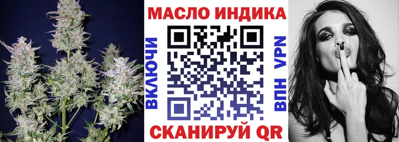 ТГК жижа  Купить где  Бежецк 
