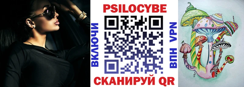 Купить  Бежецк  Галлюциногенные грибы мухоморы 