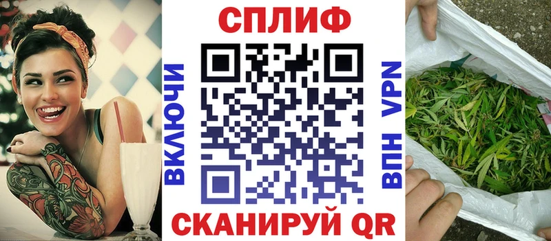 Бошки марихуана AK-47 Бежецк